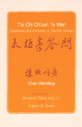 T'ai Chi Ch'uan Ta Wen: Questions and Answers on T'ai Chi Ch'uan