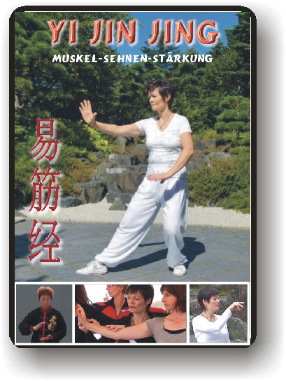 Qigong DVD